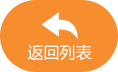 點(diǎn)石儀器助力中國(guó)科學(xué)技術(shù)大學(xué)火災(zāi)科學(xué)國(guó)家重點(diǎn)實(shí)驗(yàn)室建設(shè)