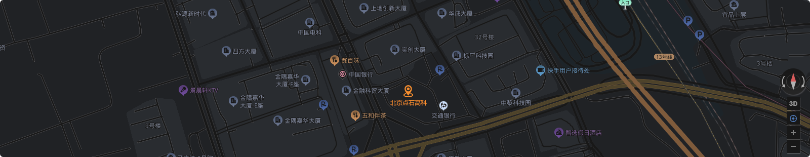 北京點(diǎn)石高科科技有限公司-點(diǎn)石儀器