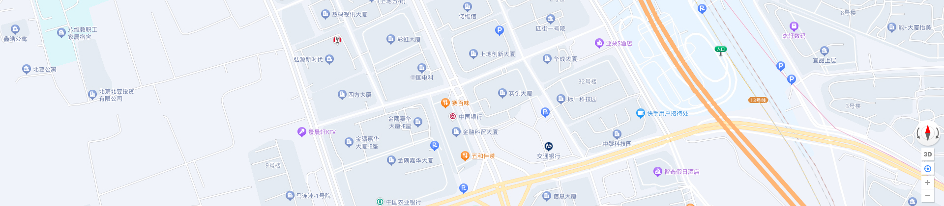 北京點石高科科技有限公司-點石儀器