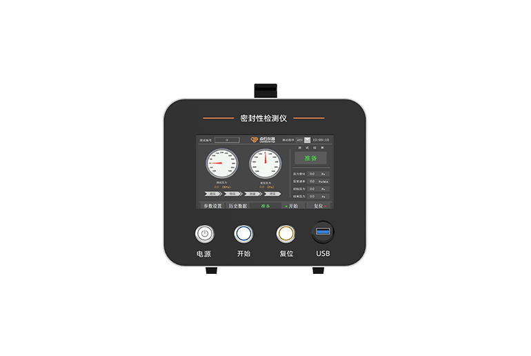 密封性檢測儀