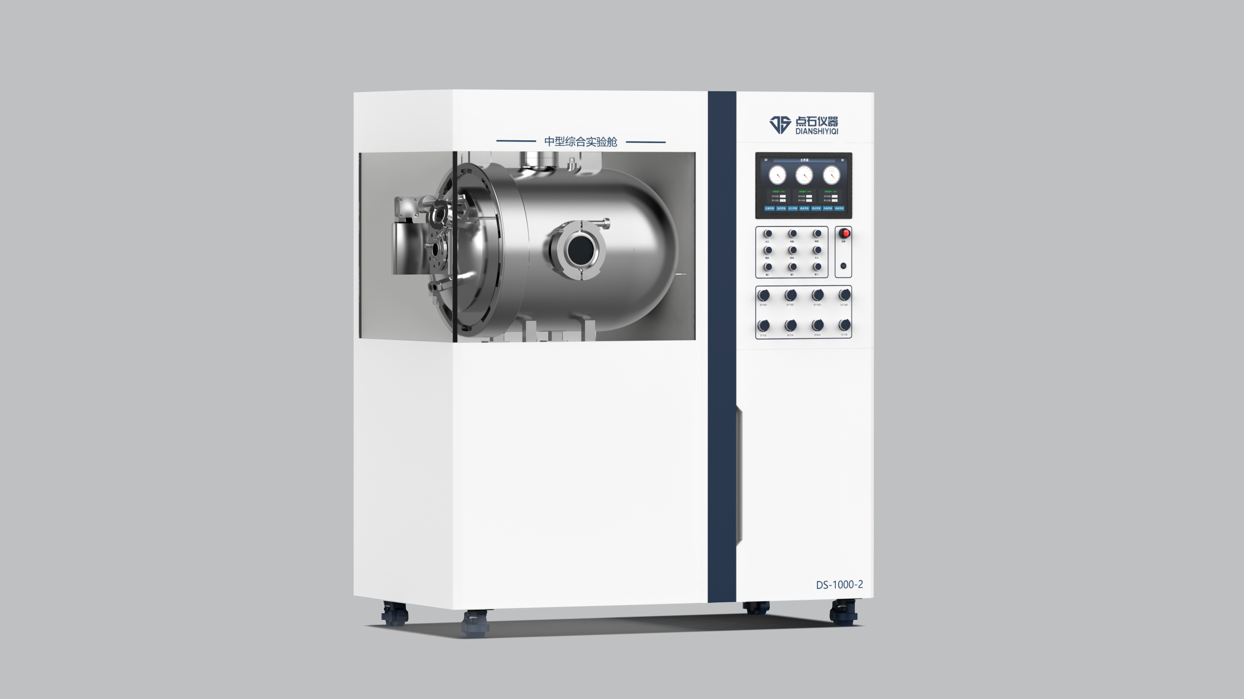 中型綜合實(shí)驗(yàn)艙助力電池?zé)崾Э匮芯?，?qū)動科研創(chuàng)新